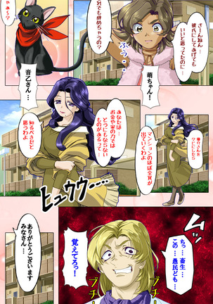 Tsuma x Tsuma - Koko wa Hitozuma Paradise - Page #38