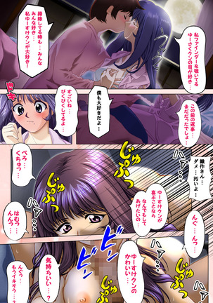Tsuma x Tsuma - Koko wa Hitozuma Paradise - Page #40