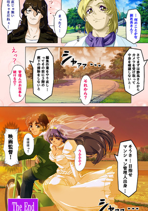 Tsuma x Tsuma - Koko wa Hitozuma Paradise - Page #45