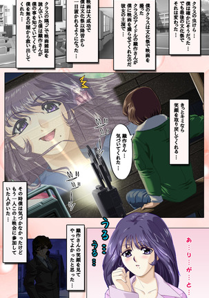 Tsuma x Tsuma - Koko wa Hitozuma Paradise - Page #23
