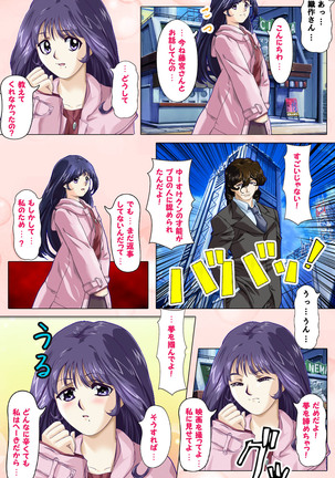 Tsuma x Tsuma - Koko wa Hitozuma Paradise - Page #30