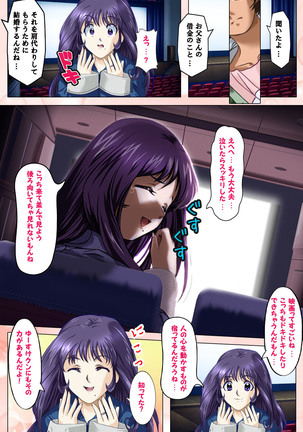 Tsuma x Tsuma - Koko wa Hitozuma Paradise - Page #20