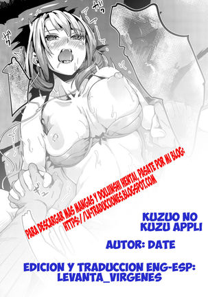 Kuzuo no Kuzu Appli Page #21