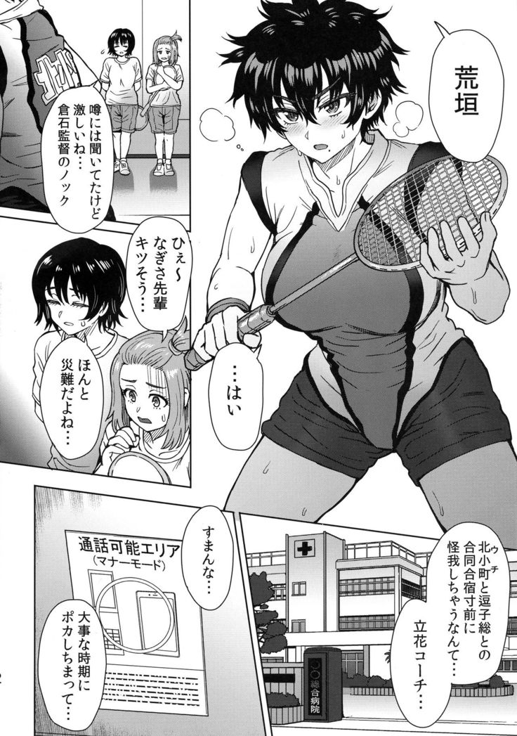 Pattern N