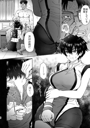 Image 8149349