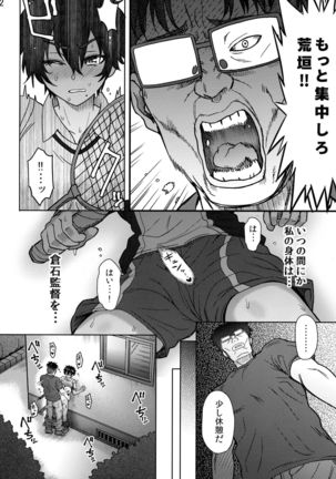 Pattern N Page #25