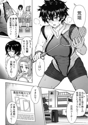 Image 8149345