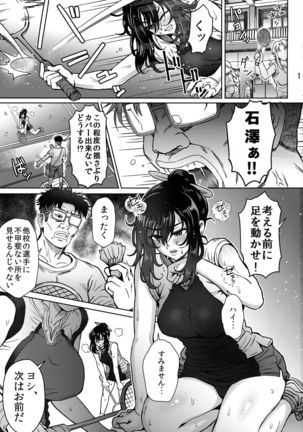 Image 8149344