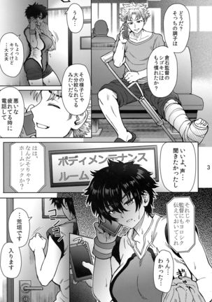 Image 8149346