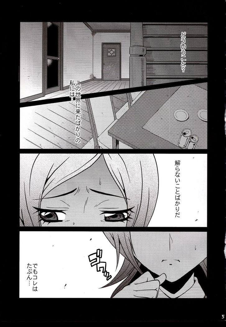 Urabambi Vol. 40 -Mom's Afternoon-