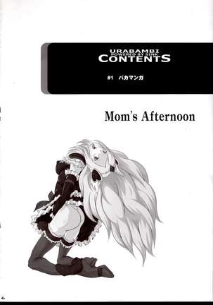 Urabambi Vol. 40 -Mom's Afternoon-