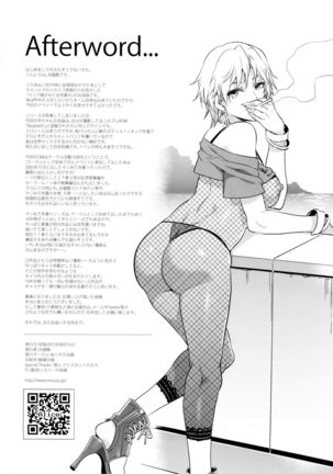 Maria-sama ga Miteru Baishun 7 - Page 34