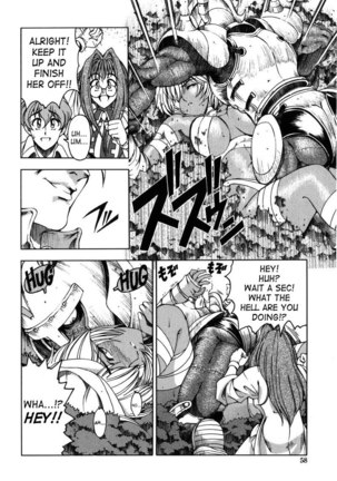Sukei Harou Ep3 Page #12