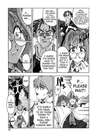 Sukei Harou Ep3 Page #13