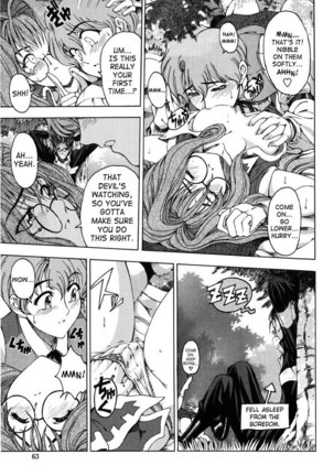 Sukei Harou Ep3 - Page 17
