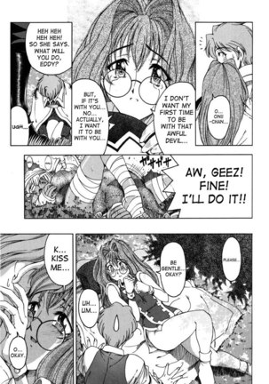 Sukei Harou Ep3 - Page 15