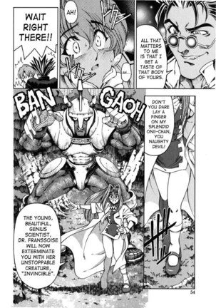 Sukei Harou Ep3 Page #8