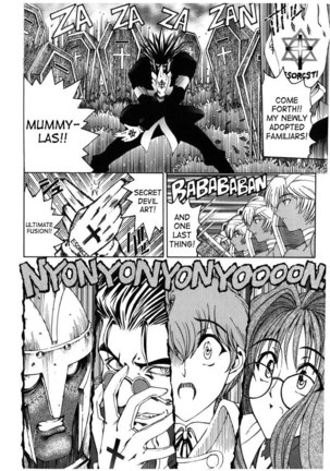 Sukei Harou Ep3 Page #10