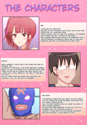 NTR wrestling