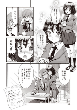 Ima kara Kanojo ga Netoraremasu Page #106