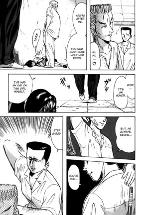Kyoukasho ni Nai!V3 - CH22 Page #7