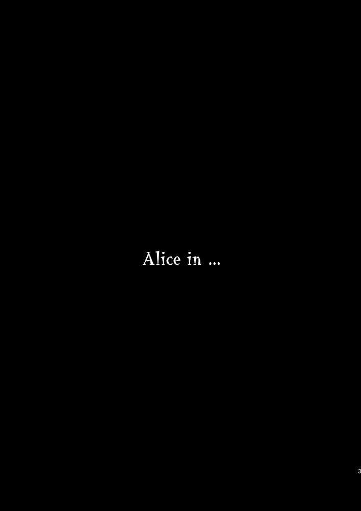 ××× no kuni no Alice