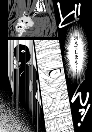 ××× no kuni no Alice - Page 21