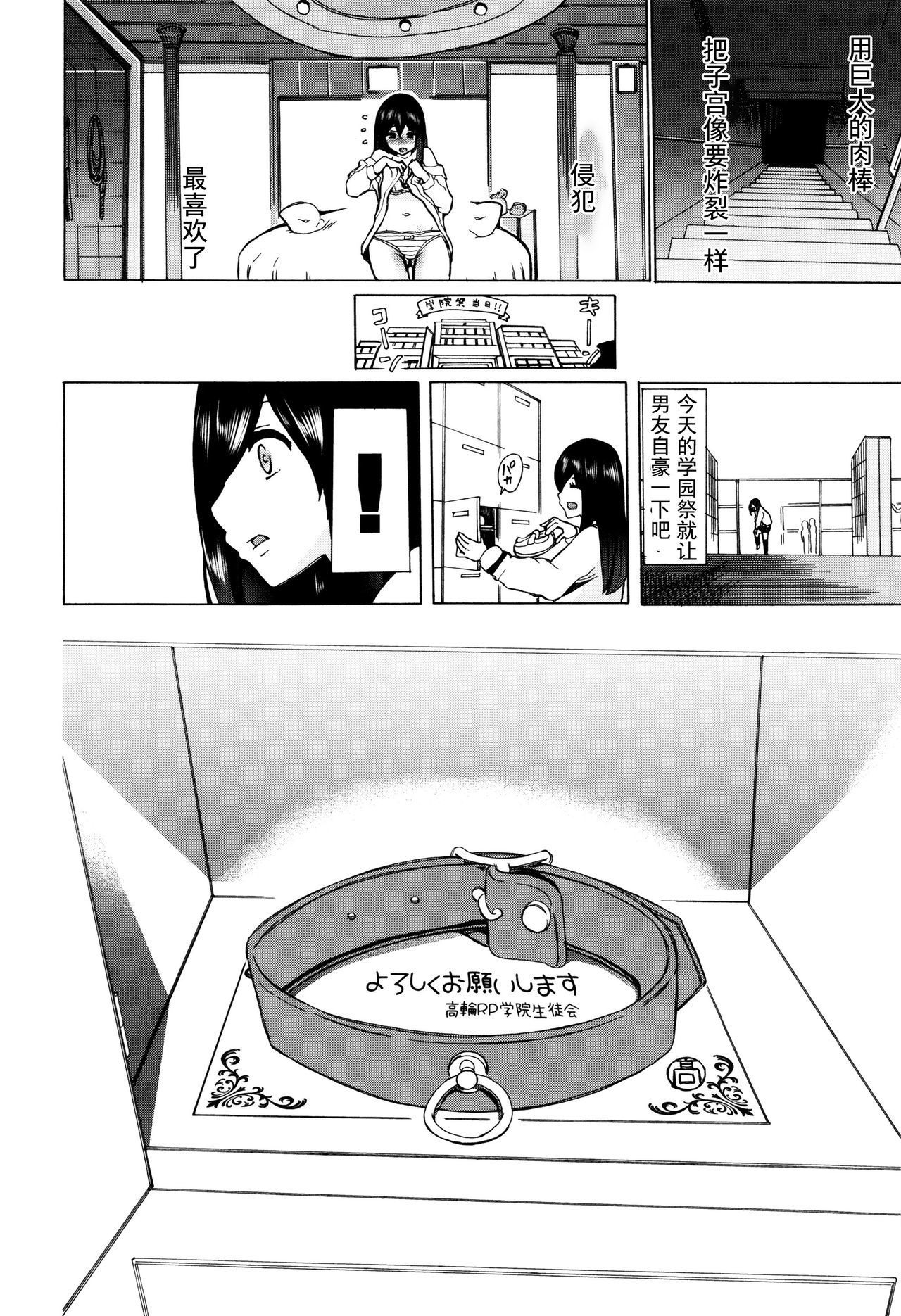 獣姦教室 水谷さん - Original Work - Hentai Manga, Doujins & XXX