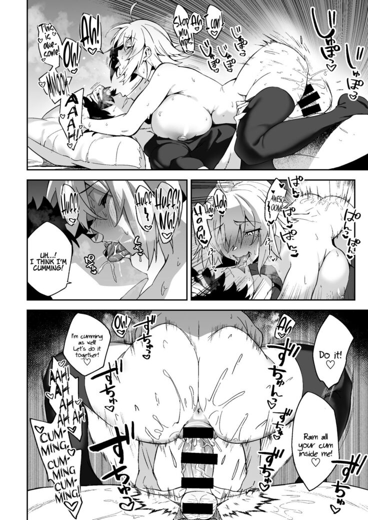 Jeanne Alter, Kairaku ni Oboreru | Jeanne Alter, Drowning in Pleasure