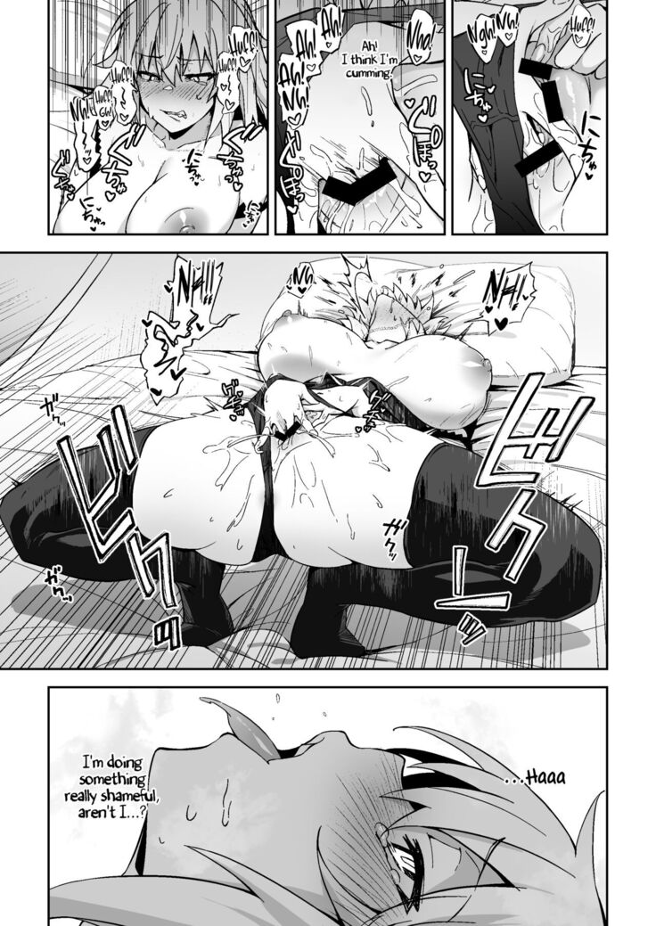 Jeanne Alter, Kairaku ni Oboreru | Jeanne Alter, Drowning in Pleasure