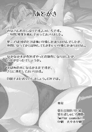 Jeanne Alter, Kairaku ni Oboreru | Jeanne Alter, Drowning in Pleasure Page #31
