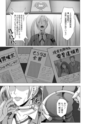 パコられアワード - Page 149