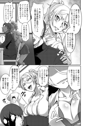 パコられアワード - Page 127