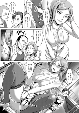 パコられアワード - Page 71