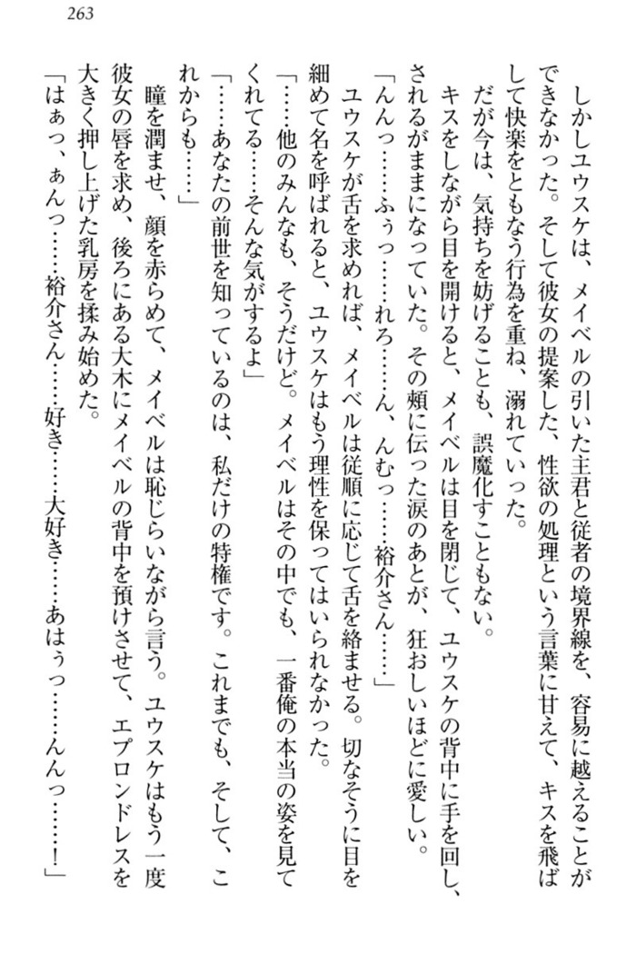 Tensei Joushu no Dorei Harem