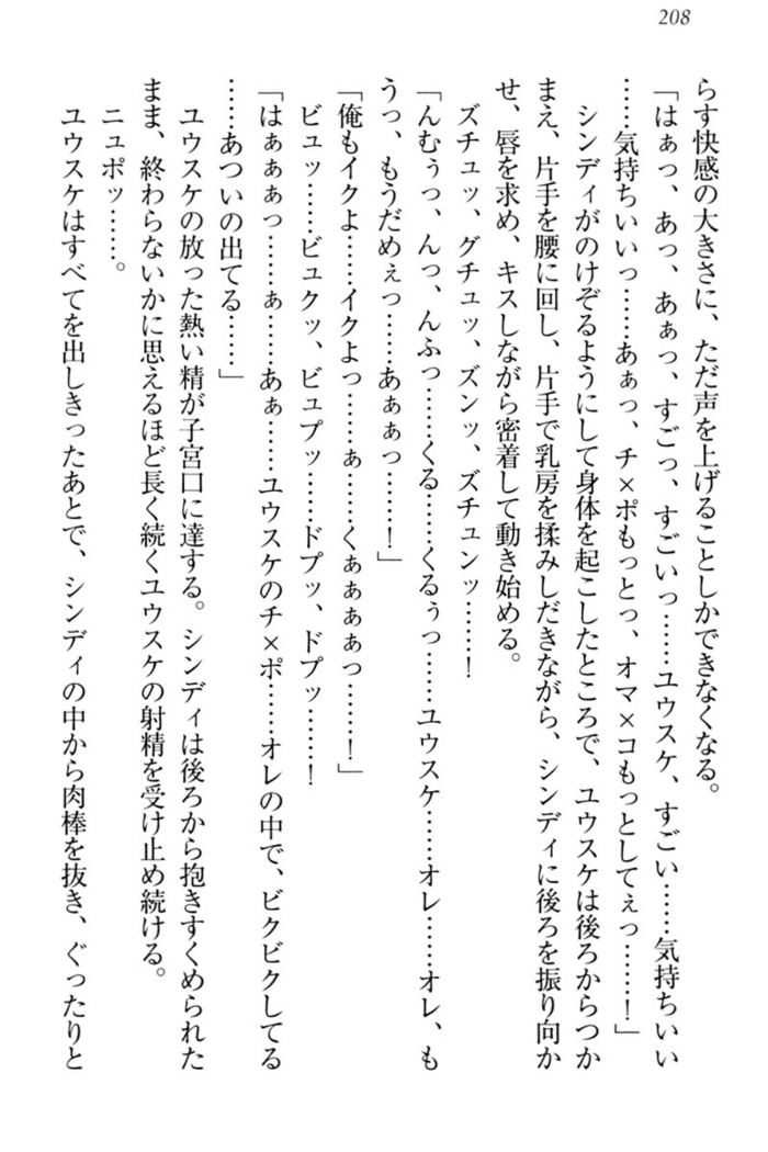 Tensei Joushu no Dorei Harem