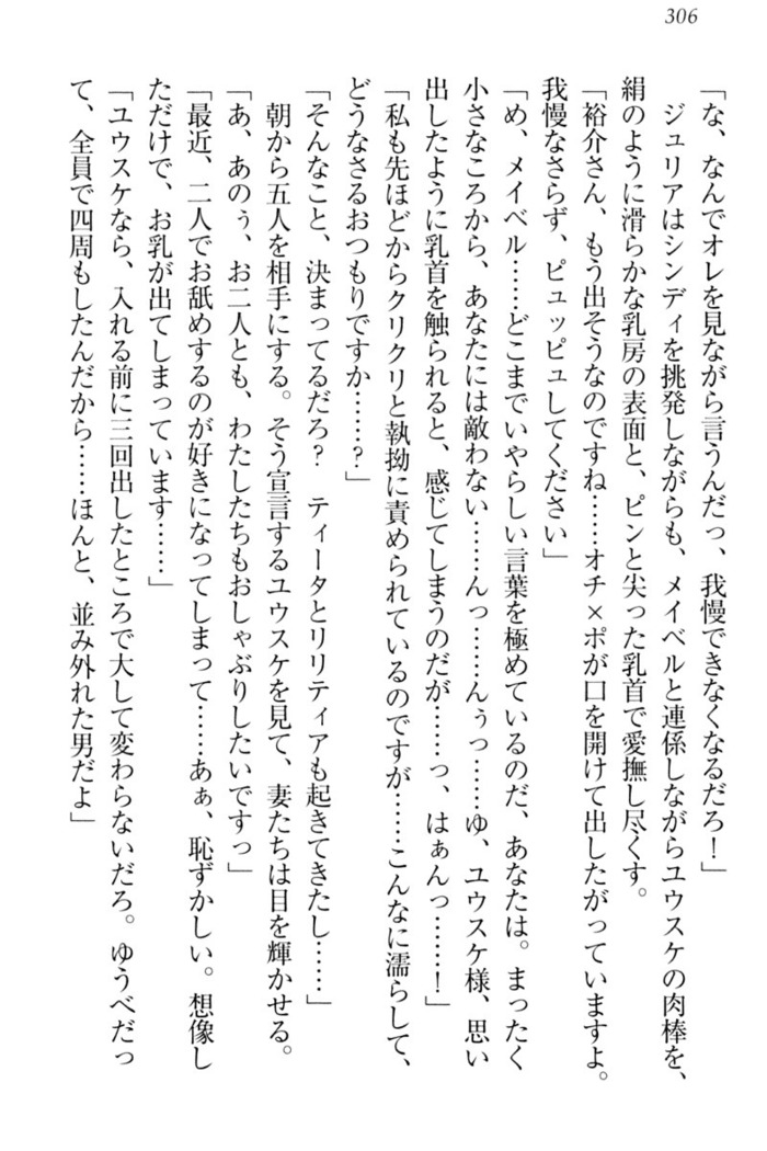 Tensei Joushu no Dorei Harem