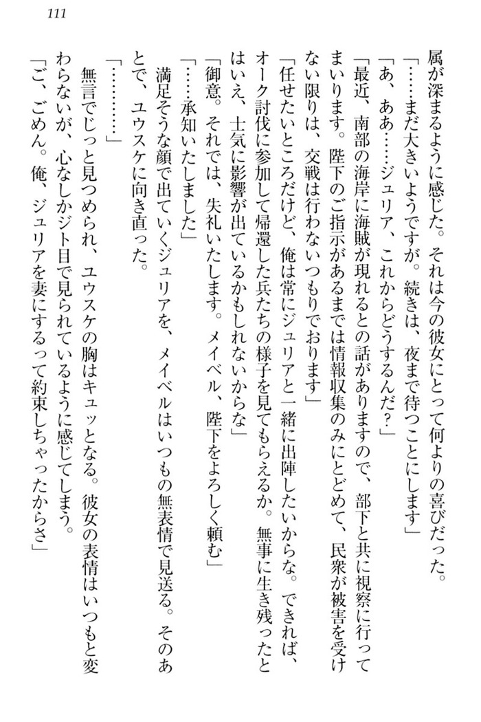 Tensei Joushu no Dorei Harem