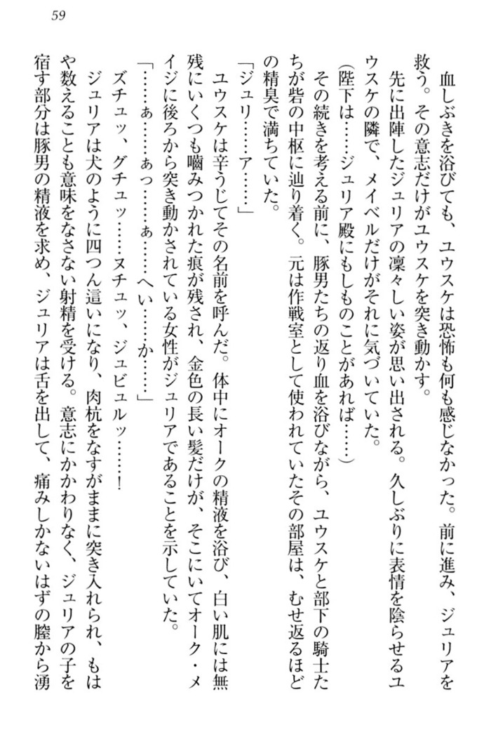 Tensei Joushu no Dorei Harem