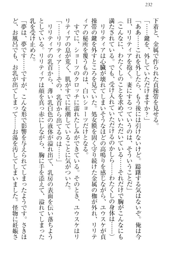 Tensei Joushu no Dorei Harem