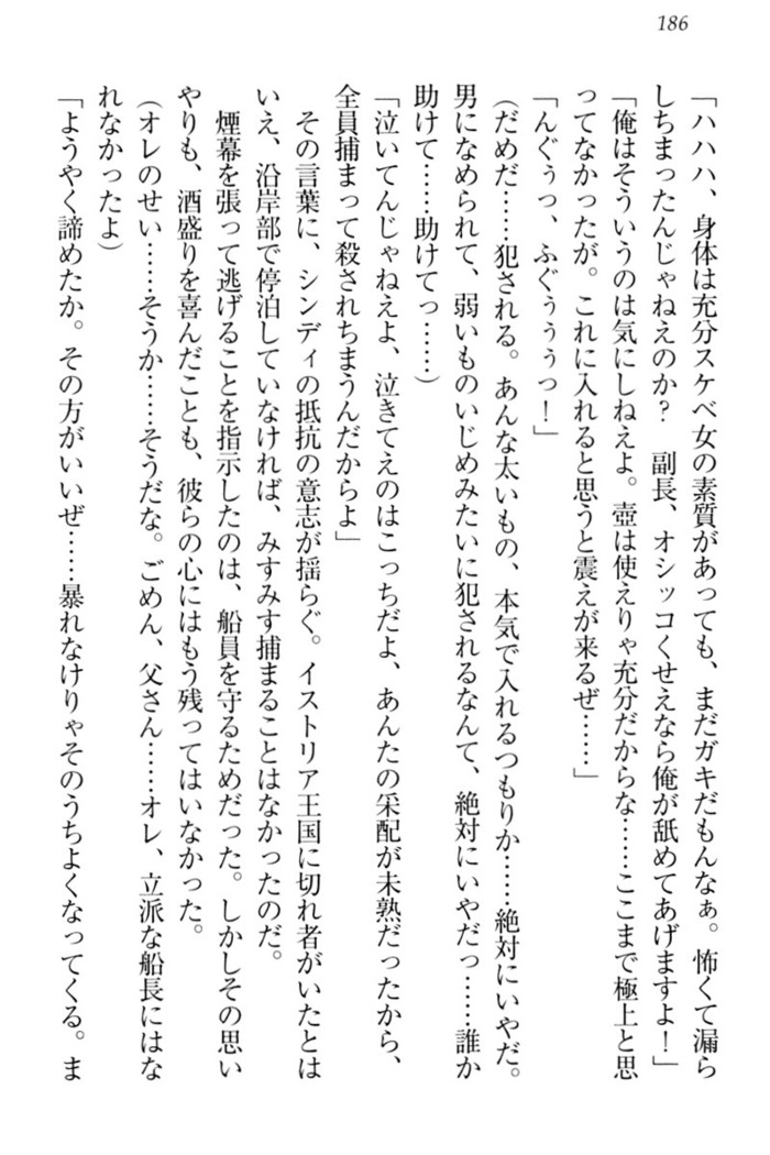 Tensei Joushu no Dorei Harem