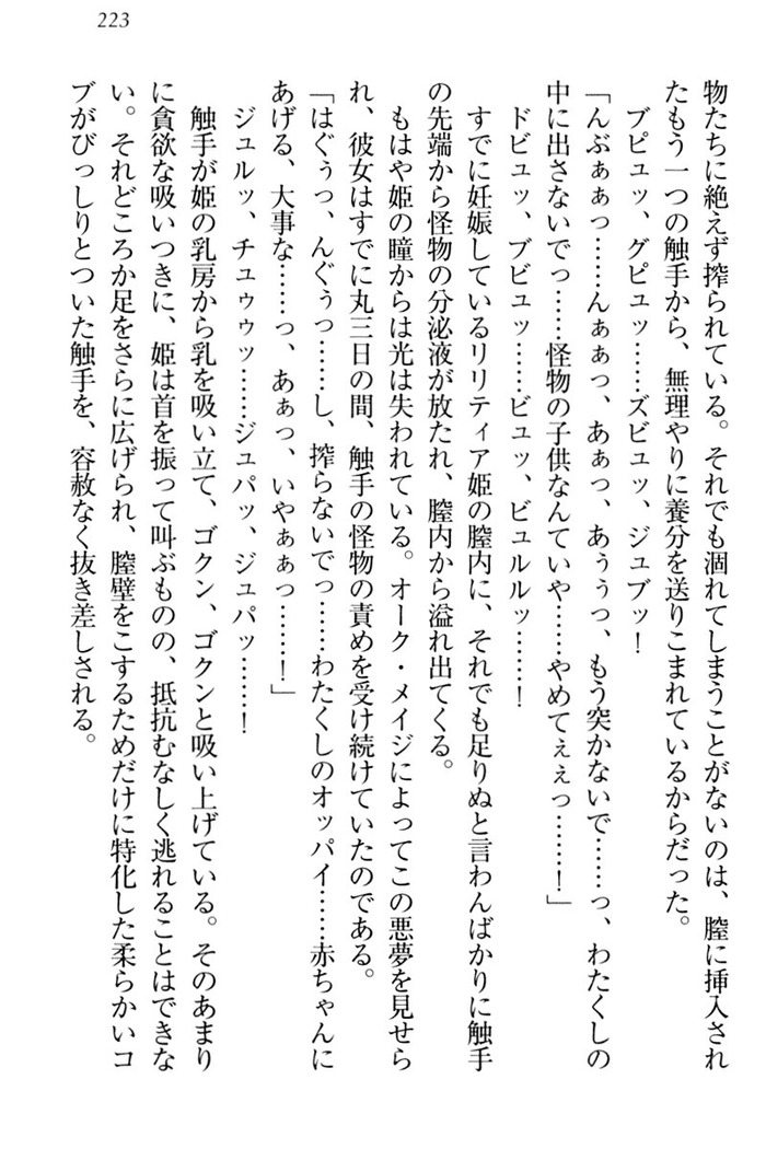 Tensei Joushu no Dorei Harem