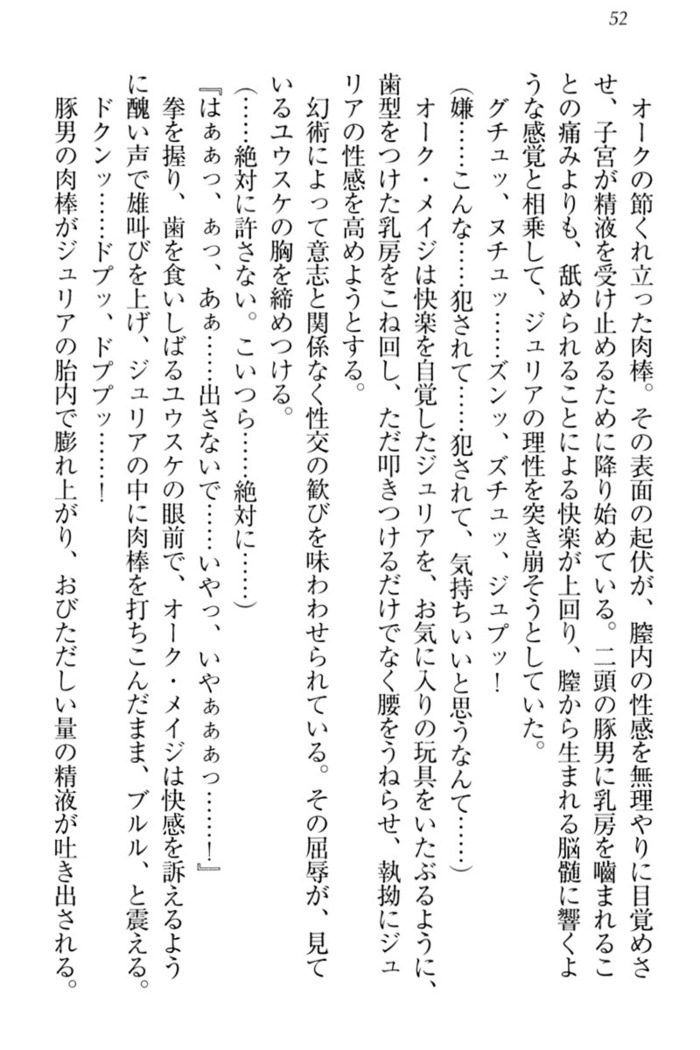 Tensei Joushu no Dorei Harem