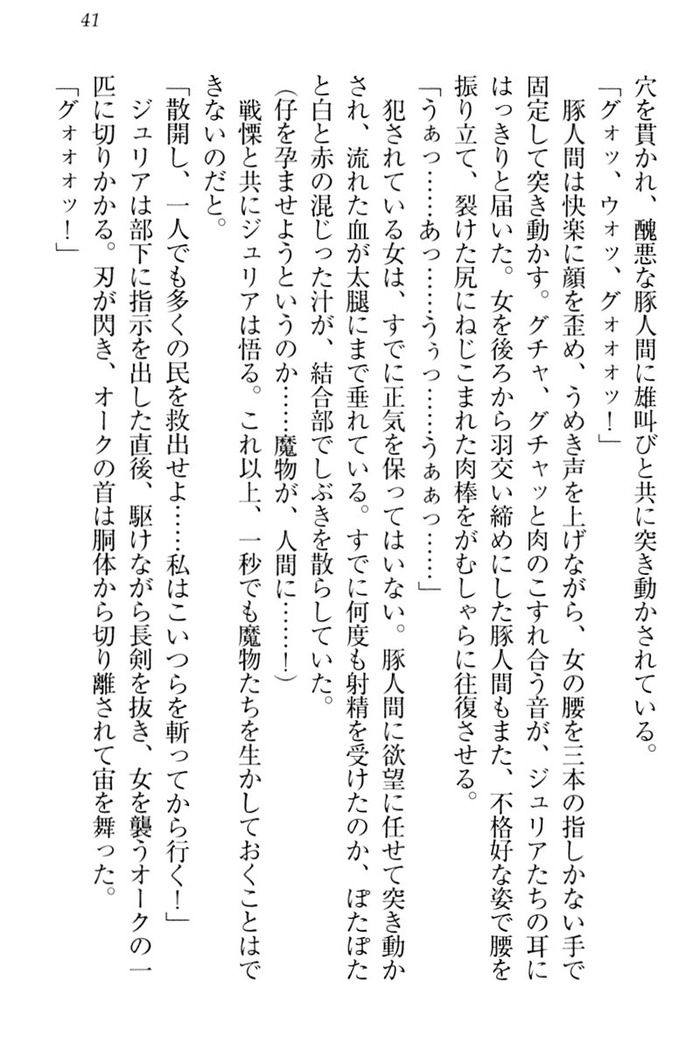 Tensei Joushu no Dorei Harem