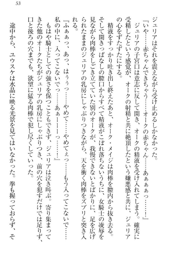 Tensei Joushu no Dorei Harem