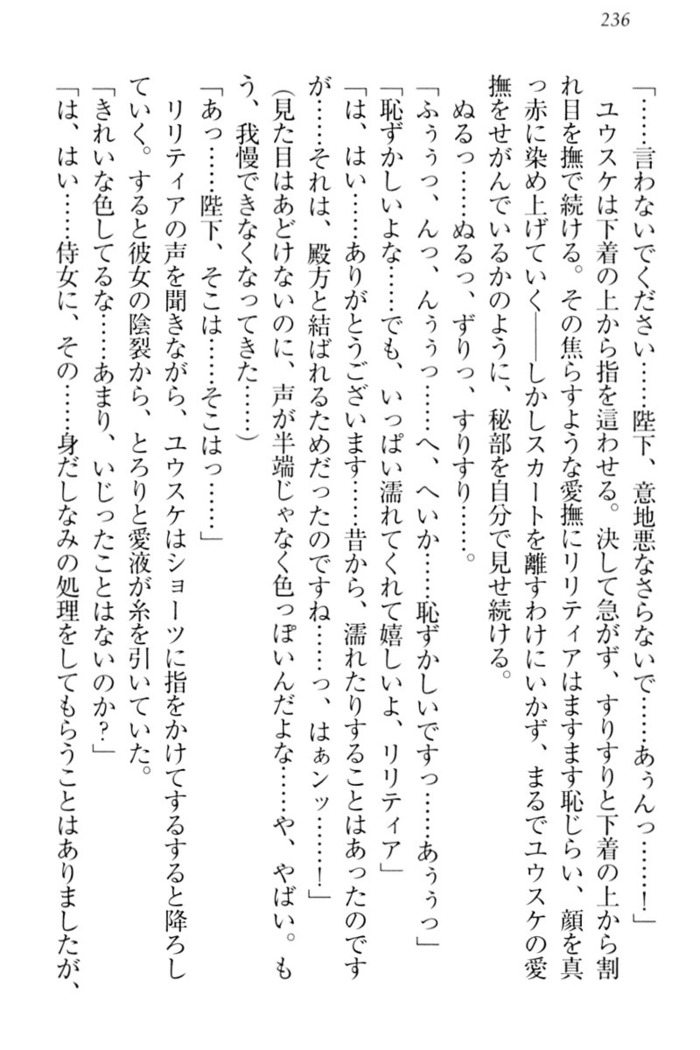 Tensei Joushu no Dorei Harem