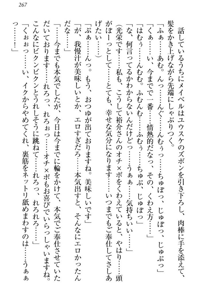 Tensei Joushu no Dorei Harem