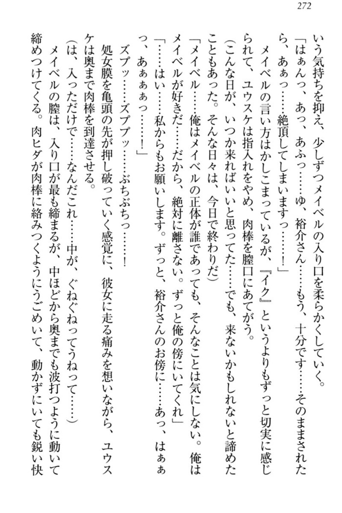 Tensei Joushu no Dorei Harem