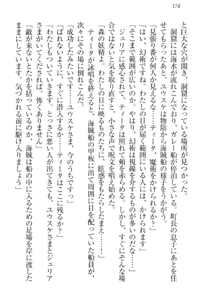 Tensei Joushu no Dorei Harem