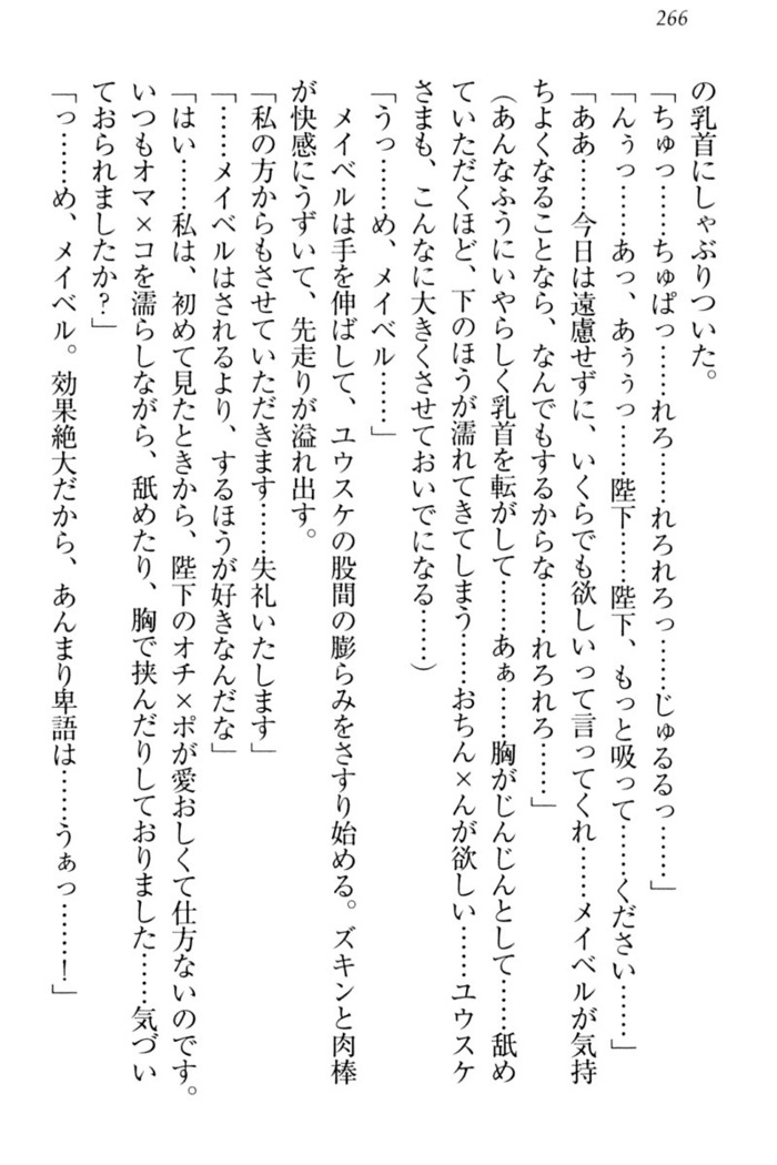 Tensei Joushu no Dorei Harem